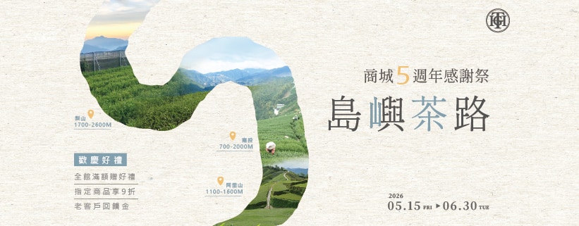 26商城5周年慶